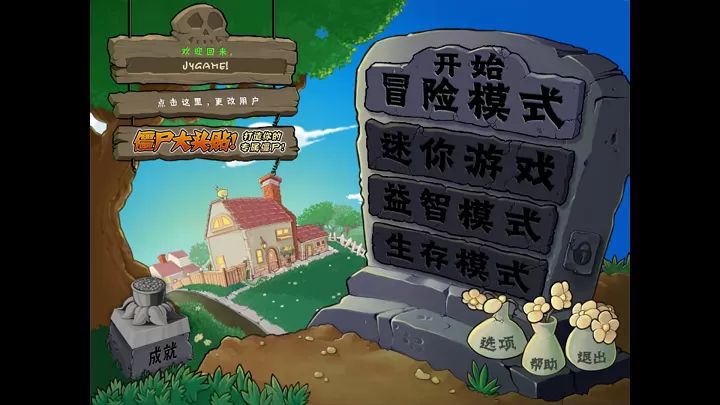 ֲսʬȼǿֻ° v2.7.8