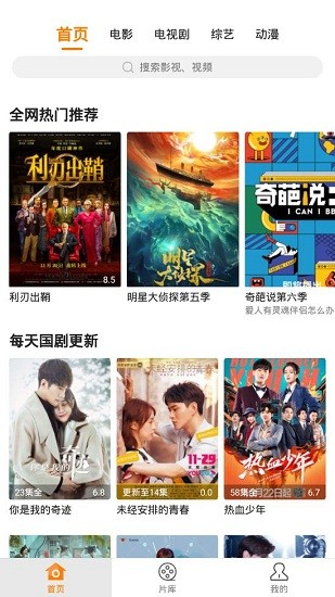 㽶Ӱֻapkװصַ v1.8.0