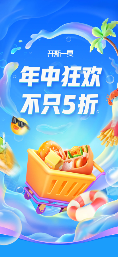 TudooFood���ﺣ�������ֻ����°� v