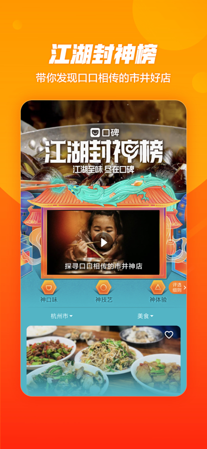 TudooFood���ﺣ�������ֻ����°� v