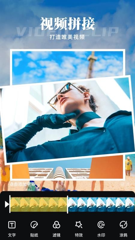 ʱ⽶Ƶֻapkװ v1.0.1