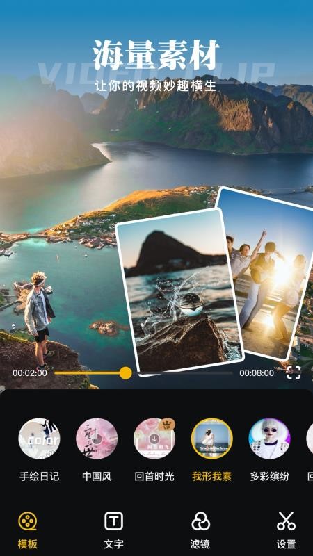 ʱ⽶Ƶֻapkװ v1.0.1