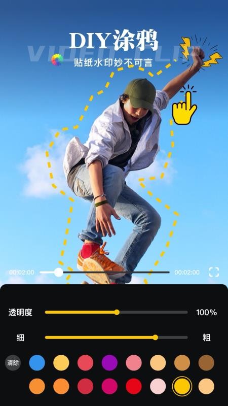 ʱ⽶Ƶֻapkװ v1.0.1