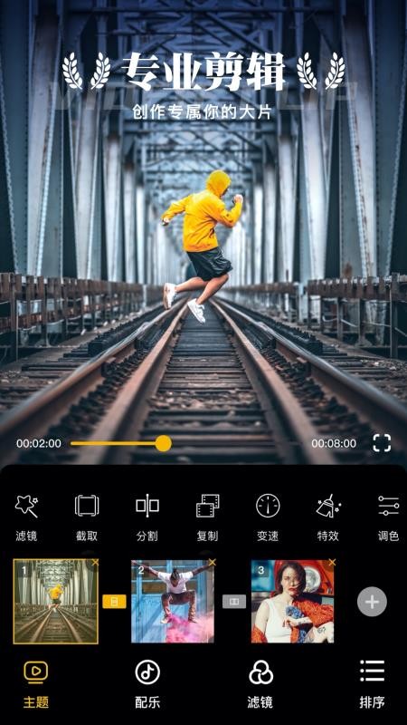 ʱ⽶Ƶֻapkװ v1.0.1