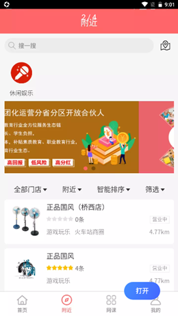 �β���ֻ����°����� v1.0.1