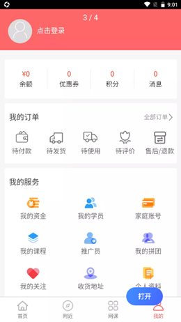 �β���ֻ����°����� v1.0.1