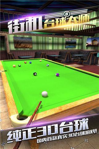 ֻ̨ʦϷ v2.2.8.408.405.0221