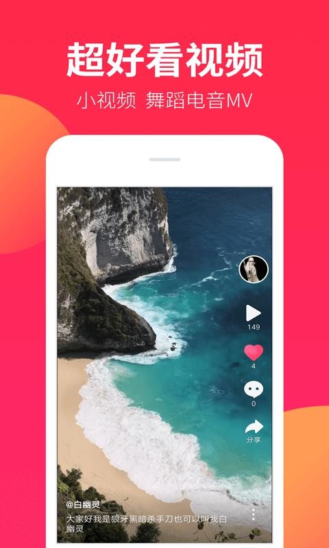 DJֻapkװصַ v1.6.0