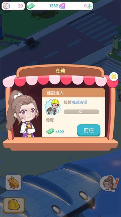 彨޸İ氲׿ v1.3.4.1