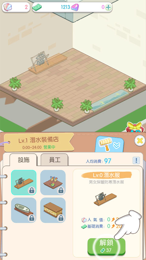 彨޸İ氲׿ v1.3.4.1