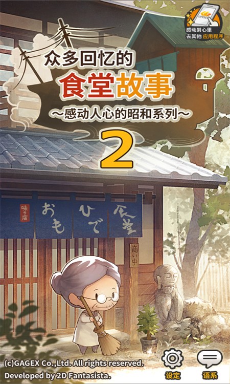 ڶʳù2İذװ v1.4.3