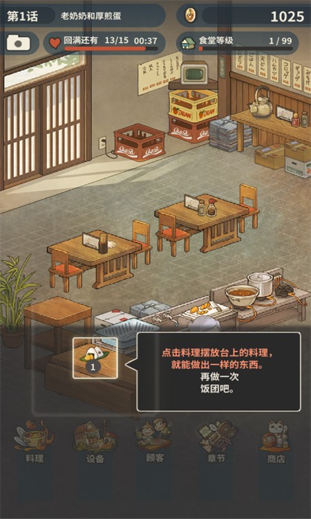 ڶʳù2İذװ v1.4.3