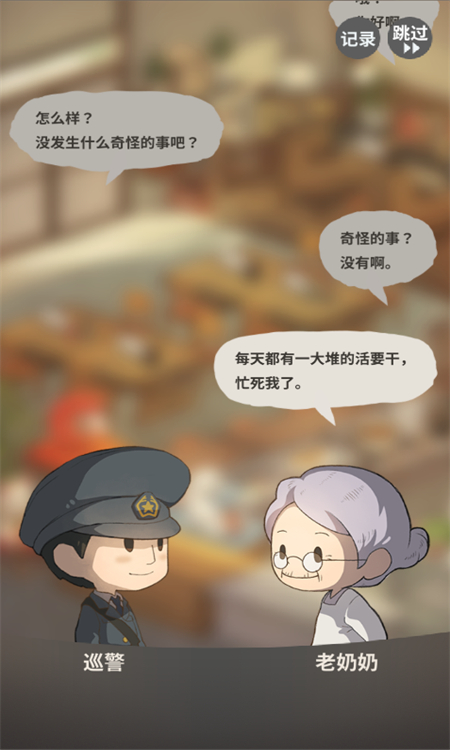 ڶʳù2İذװ v1.4.3