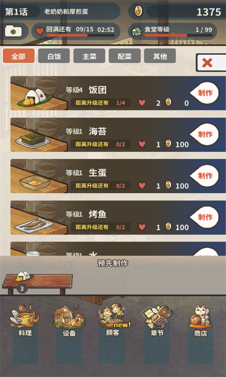 ڶʳù2İذװ v1.4.3