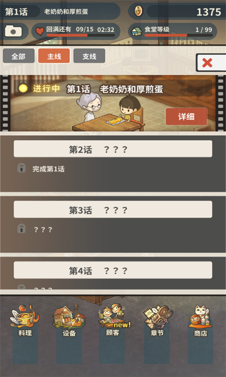 ڶʳù2İذװ v1.4.3