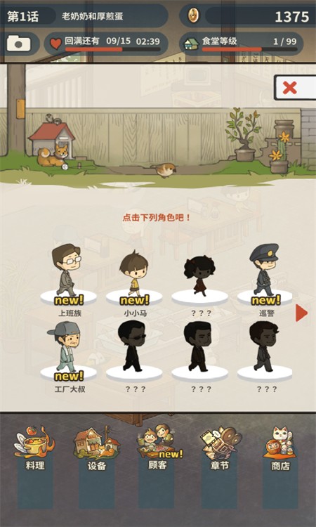 ڶʳù2İذװ v1.4.3