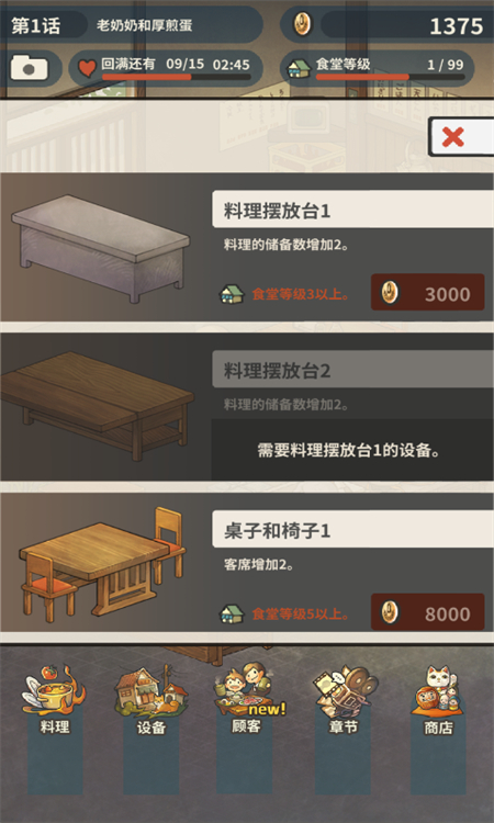 ڶʳù2İذװ v1.4.3