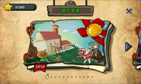 ֲսʬ޾ò˵apk v30.10