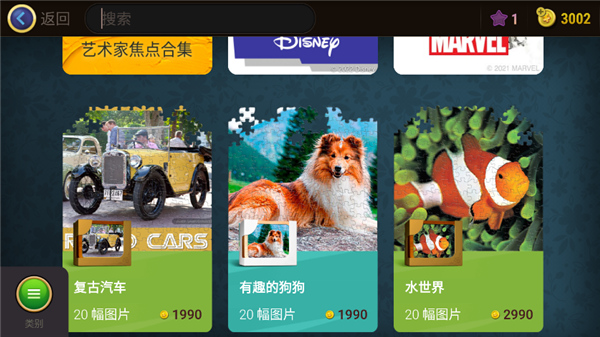 ħƴͼİֻapk v4.4.31