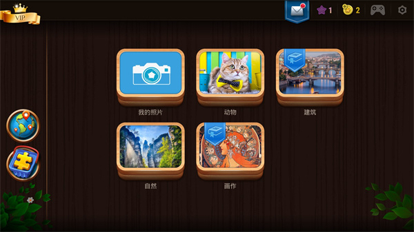 ħƴͼİֻapk v4.4.31