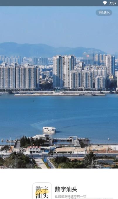 ������ͷ�ֻ��ͻ������°����� v1.7.2