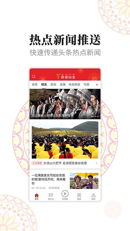 ͶѾֻapkװصַ v1.2.1