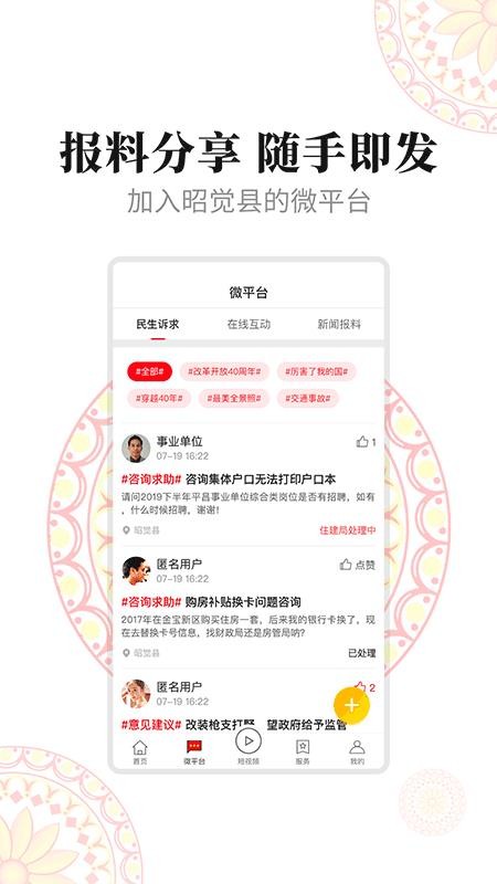 ͶѾֻapkװصַ v1.2.1