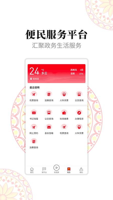 ͶѾֻapkװصַ v1.2.1