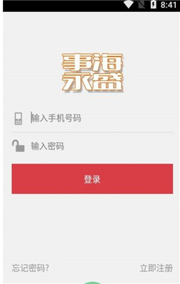 ºʢֻapkװصַ v1.2