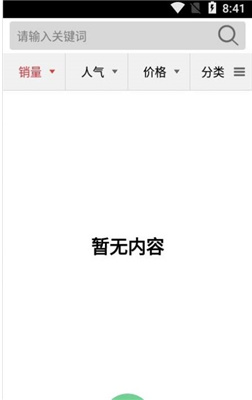 ºʢֻapkװصַ v1.2