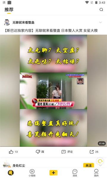 ˹ʹƵѹۿapp v1.4.4