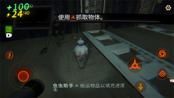 REPO�ֻ���ֲ�� v1.0.5