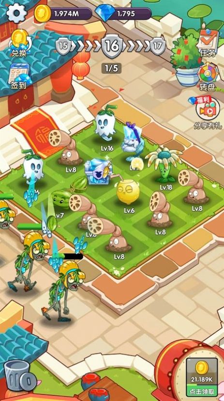 ��ʬ��԰��ͥ������Ϸ��׿������ v1.1