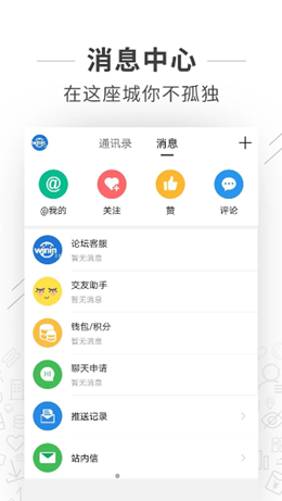 ������̳�ֻ����°����� v5.5.1