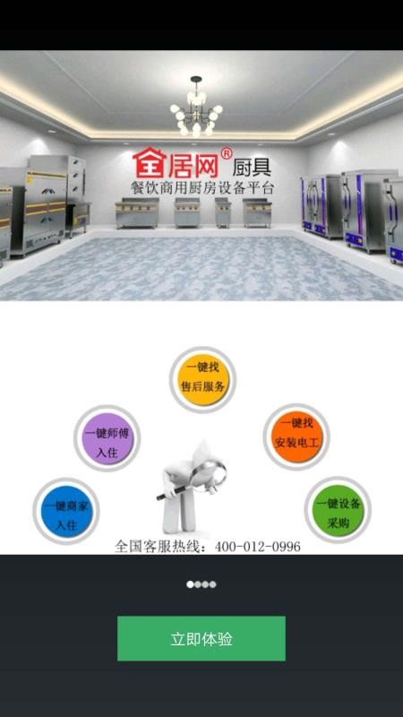 ȫֻapkװصַ v1.1.7