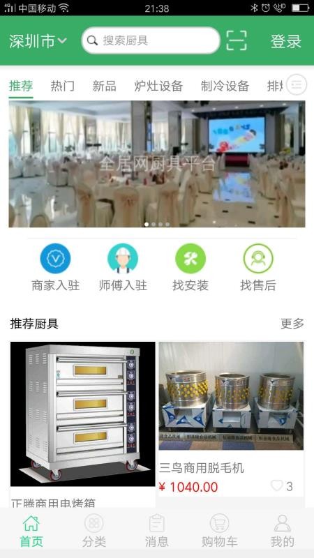 ȫֻapkװصַ v1.1.7