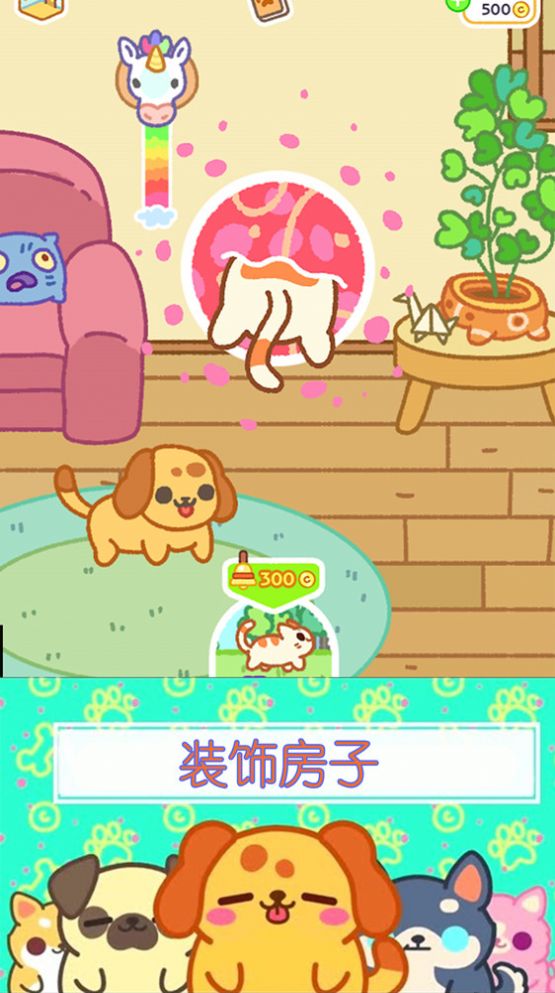 �ȳ�С��ͥ��׿������ v1.0