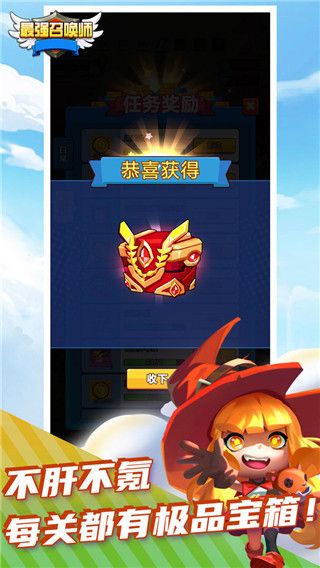 ��ǿ�ٻ�ʦ���°� v1.101