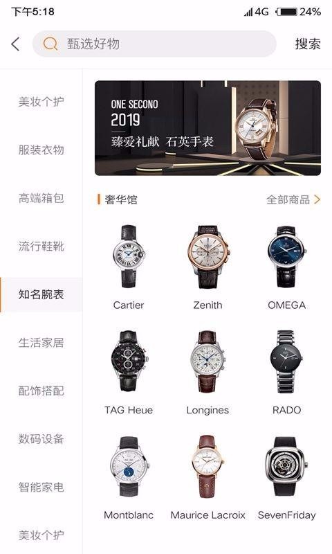 ϲѡֻapkװصַ v1.0.7