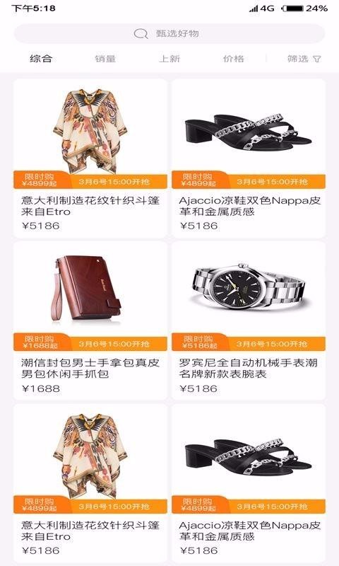 ϲѡֻapkװصַ v1.0.7