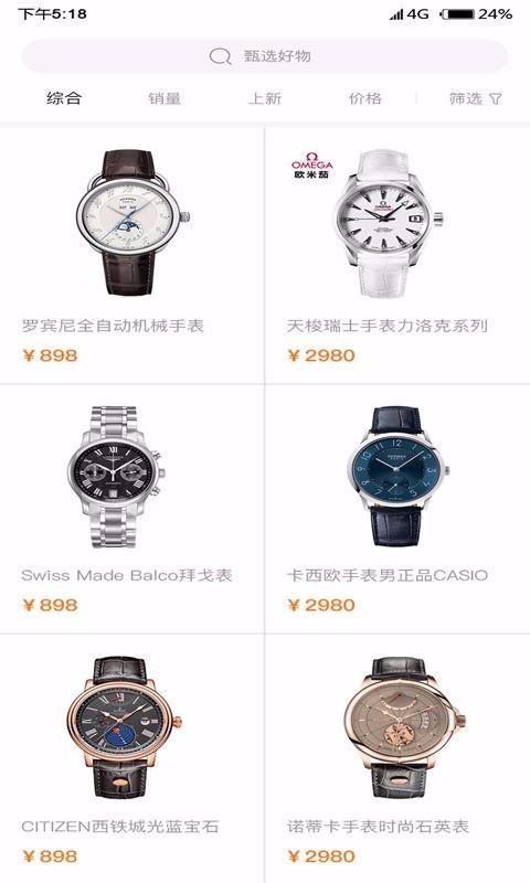 ϲѡֻapkװصַ v1.0.7