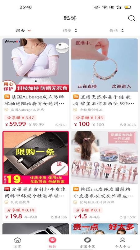 ʡ���̳��ֻ�apk��װ�����ص�ַ v1.1.18