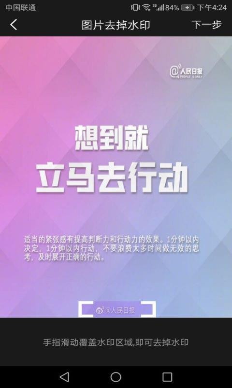 ȥˮӡƵ߰׿صַ v3.1