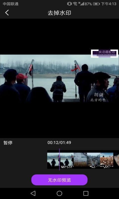 ȥˮӡƵ߰׿صַ v3.1