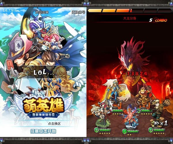 ��Ӣ�� v1.6.7.916