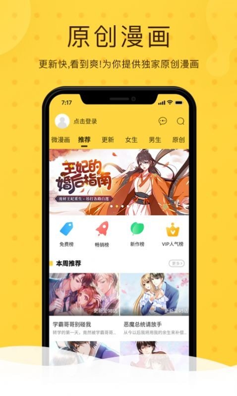 ɰվ߹ۿapp v4.6.8