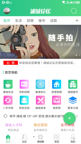 �ֳ���̳�ֻ��ͻ����°����� v2.1