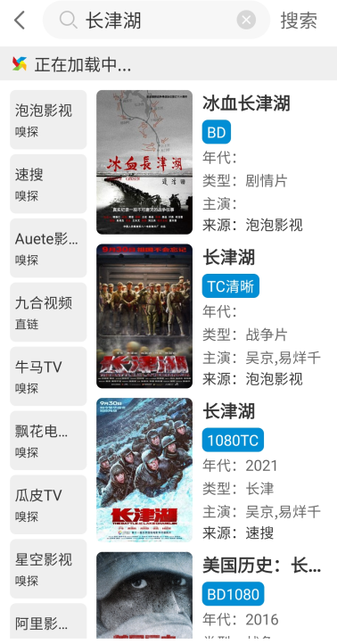 糵ӰӴȫѹۿapp v1.1.0