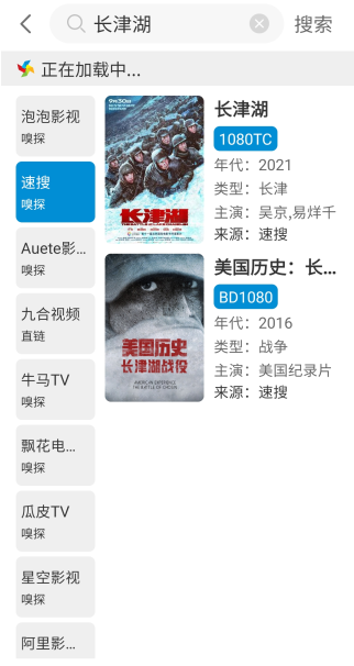 糵ӰӴȫѹۿapp v1.1.0