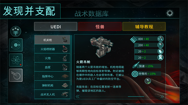 2112�����������°����� v2.03.117